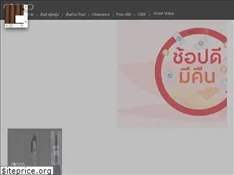 g2000thailand.com