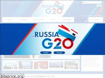 g20russia.ru
