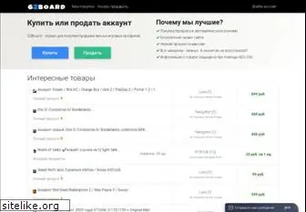 g2board.ru