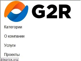 g2r.su