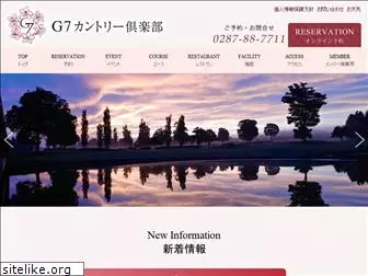 g7cc.co.jp