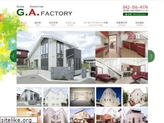 ga-factory.co.jp