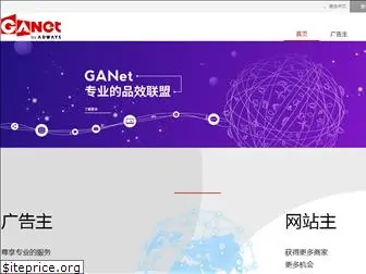 ga-net.com