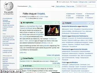 ga.wikipedia.com