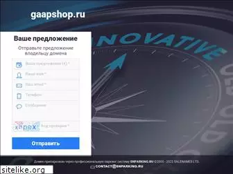 gaapshop.ru