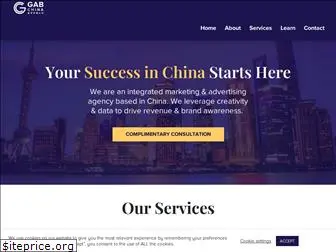 gab-china.com