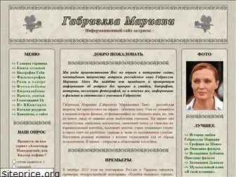 gabriela-mariani.ru