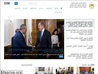 gaca.gov.ps thumbnail