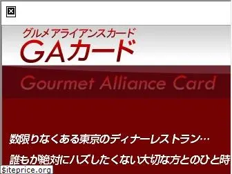 gacard.info