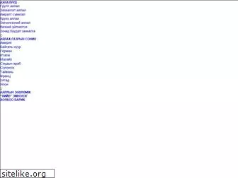 gadaadaylal.mn