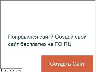 gadanie.fo.ru