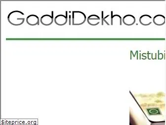 gaddidekho.com