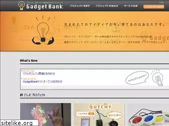 gadgeban.com