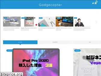 gadgecopter.com