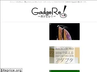 gadgere.com