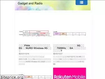 gadget-and-radio.com