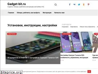 gadget-bit.ru
