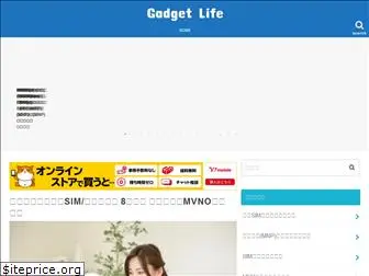 gadget-life.jp