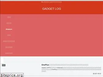 gadget-log.com