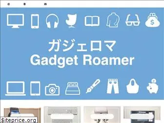 gadget-roamer.com