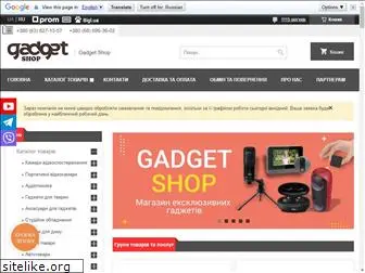 gadget-shop.com.ua