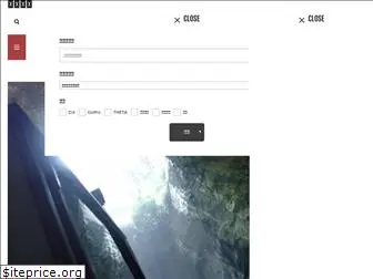 www.gadgetabi.net
