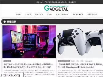 gadgetal.net