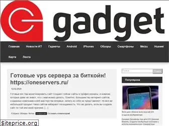 gadgetbrothers.ru