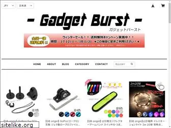 gadgetburst.com