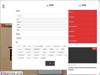 gadgetlover.site