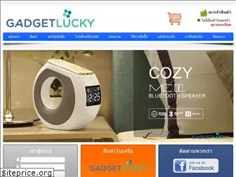 gadgetlucky.com