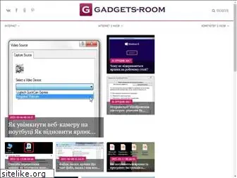 gadgets-room.ru