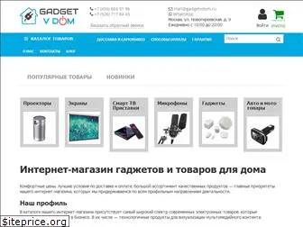 gadgetvdom.ru