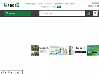 gadgik.net