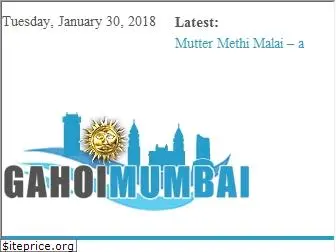 gahoimumbai.com