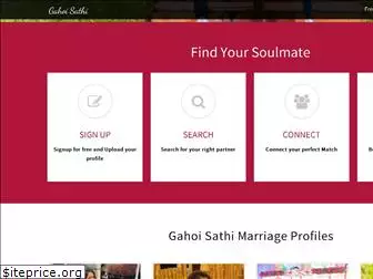 gahoisathi.com
