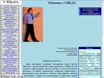gai.net.ru