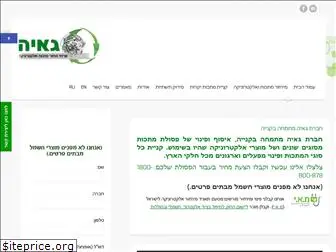 gaia-israel.co.il