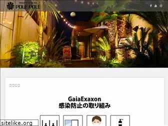 gaiaexaxon.com
