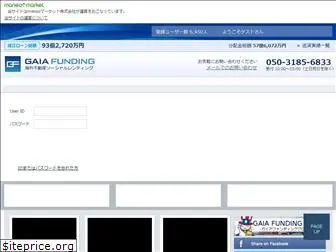 gaiafunding.jp