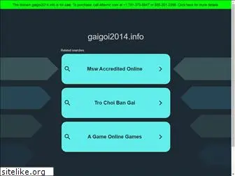 gaigoi2014.info