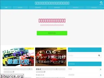 gaikokusya-daisuki.com