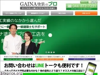 gainapro.com