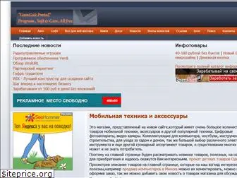 Банк Рефератов Взфэи Инфо