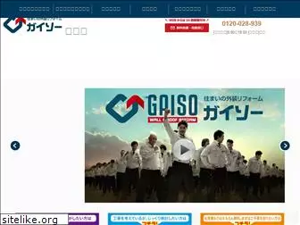 gaiso-hasuda.co