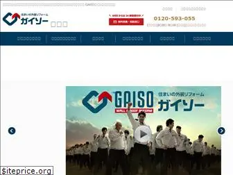 gaiso-kodaira.co