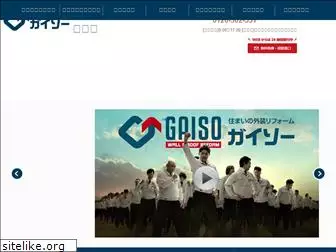 gaiso-kyoto.co