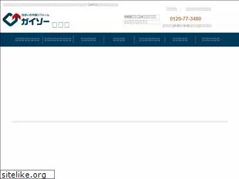 gaiso-numazu.co