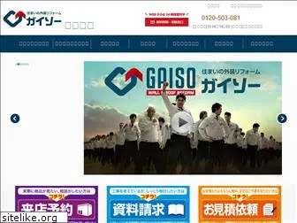 gaiso-yokosuka.co