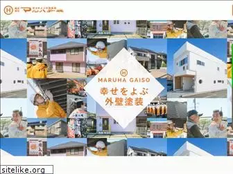 gaiso.co.jp